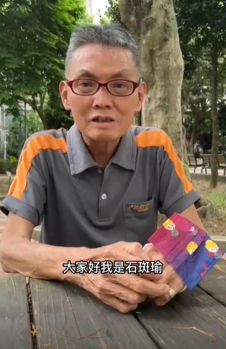 石班瑜近況曝光。（圖／翻攝自石班瑜抖音）