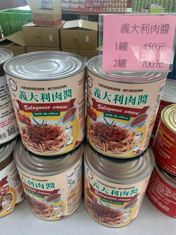 也有網友分享曾吃過國軍的義大利麵肉醬。(圖/翻攝自臉書《爆廢公社》)