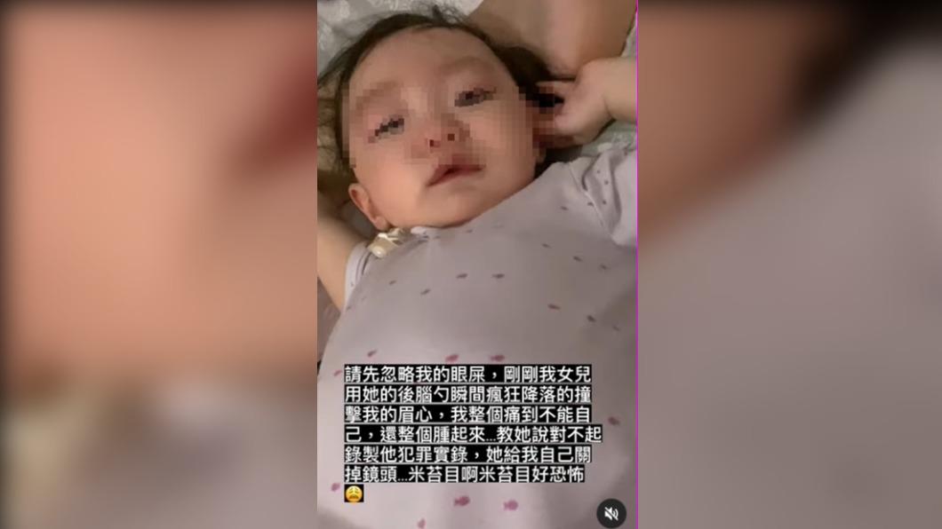 米苔目自己伸手將鏡頭關掉。（圖／翻攝自小甜甜（張可昀）IG）