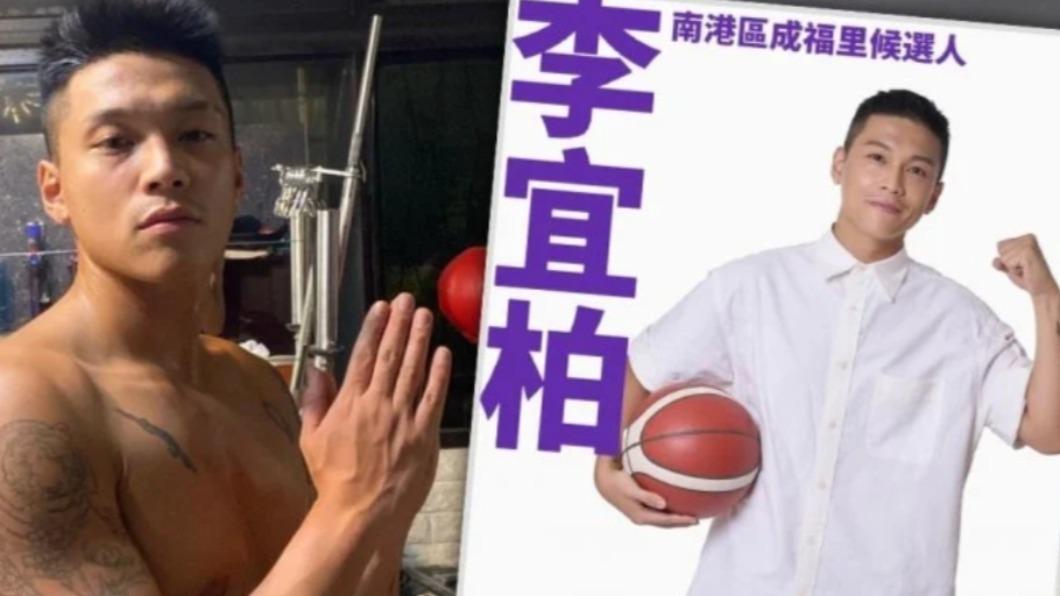 台北南港區成福里長候選人李宜柏。(圖/翻攝自李宜柏臉書)