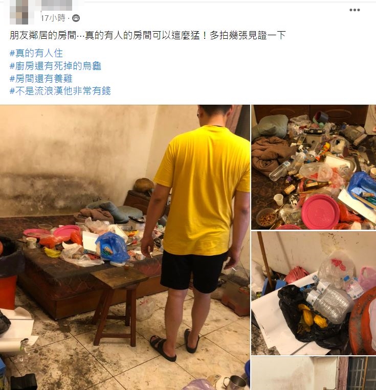 原PO透露,屋主其實超有錢。(圖/翻攝自爆廢公社臉書)
