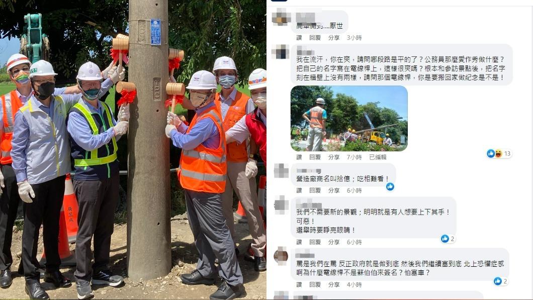 「百里種樹」癱瘓恆春!官員簽名剪綵 民眾氣炸:作秀!