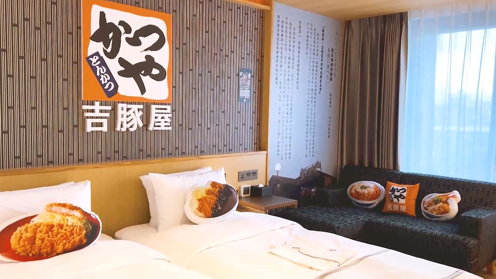 圖／影片提供：Hotel Gracery Taipei