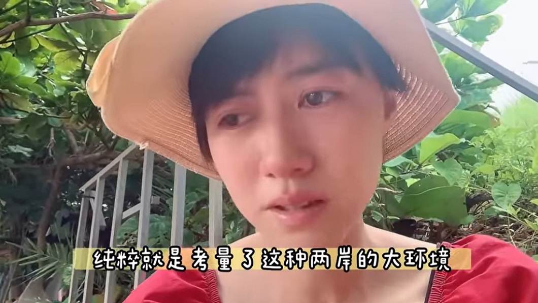 不料母親得知後卻勸分手讓廖小花不知道該怎麼辦。（圖／翻攝自廖小花YouTube）