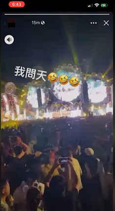 明明是電音派對,播的歌曲竟是台語歌。(圖/翻攝自Gtokevin小商人靠北幹古股份有限公司臉書)