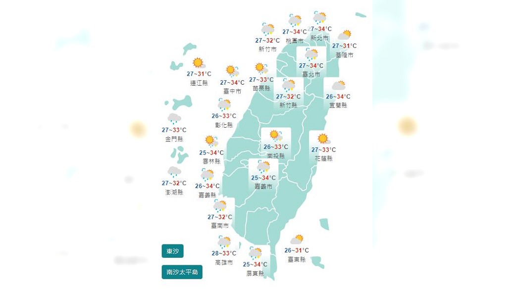 圖/中央氣象局