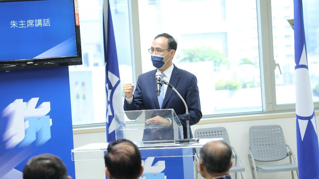 國民黨主席朱立倫。(圖/國民黨提供)