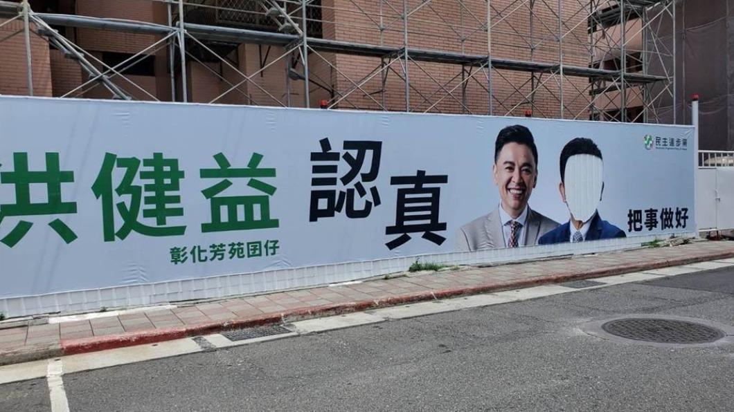 市民仇恨值？競選布條遭「割臉」　陳時中淡回：個人行為
