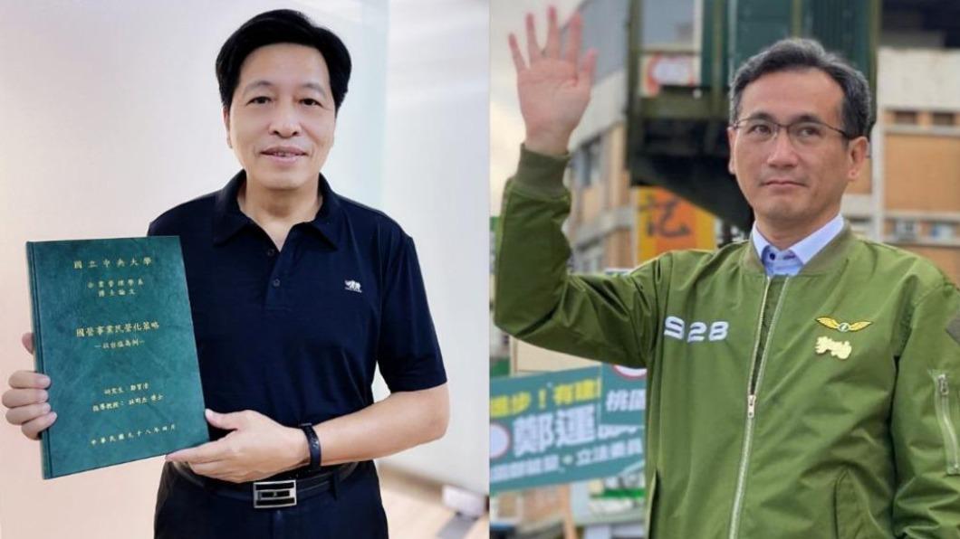 鄭寶清參戰衝擊選情? 蘇貞昌:越能激勵鄭運鵬支持者