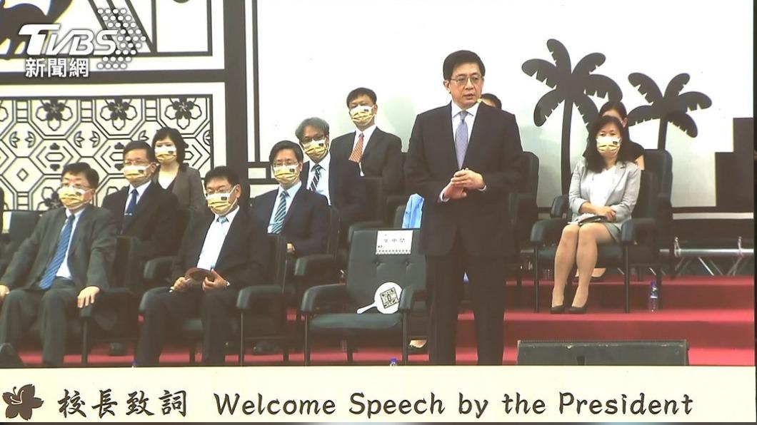 現任校長管中閔卸任前最後一次主持新生開學典禮。（圖／TVBS）