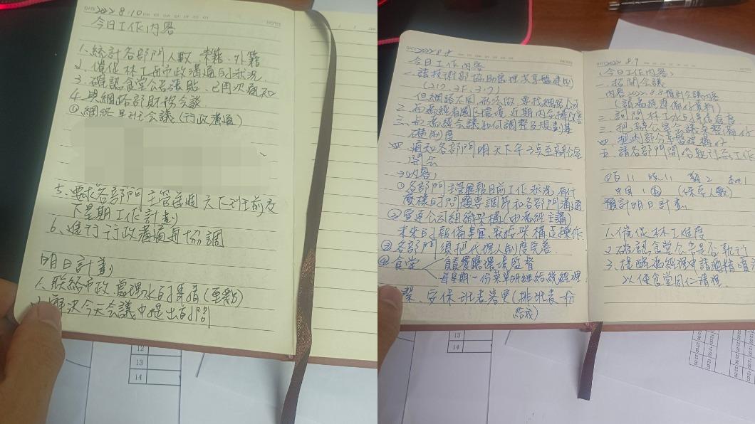 桂姓嫌犯公開自己工作的SOP。(圖/翻攝自臉書)