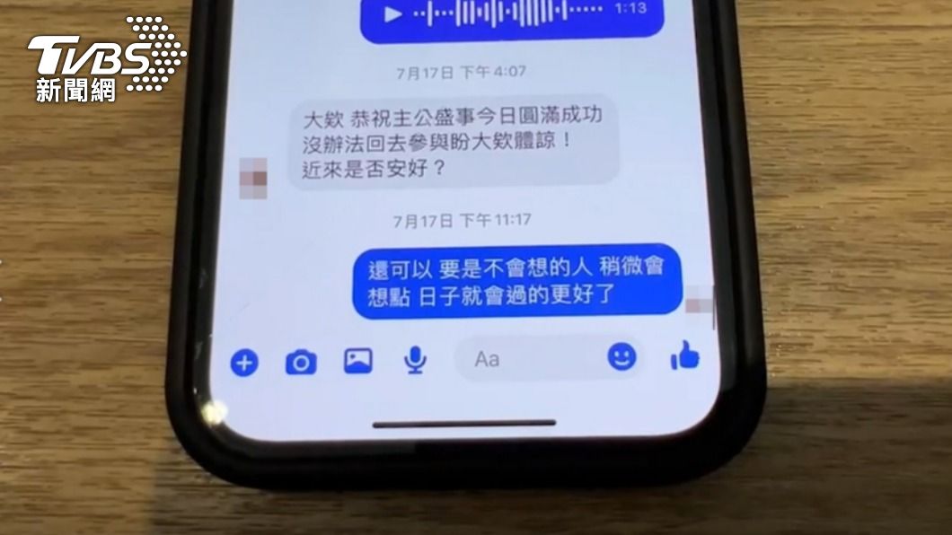 徐男秀出對話紀錄。(圖/TVBS)