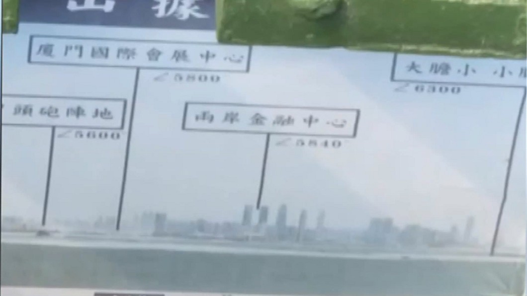 圖／翻攝自微博