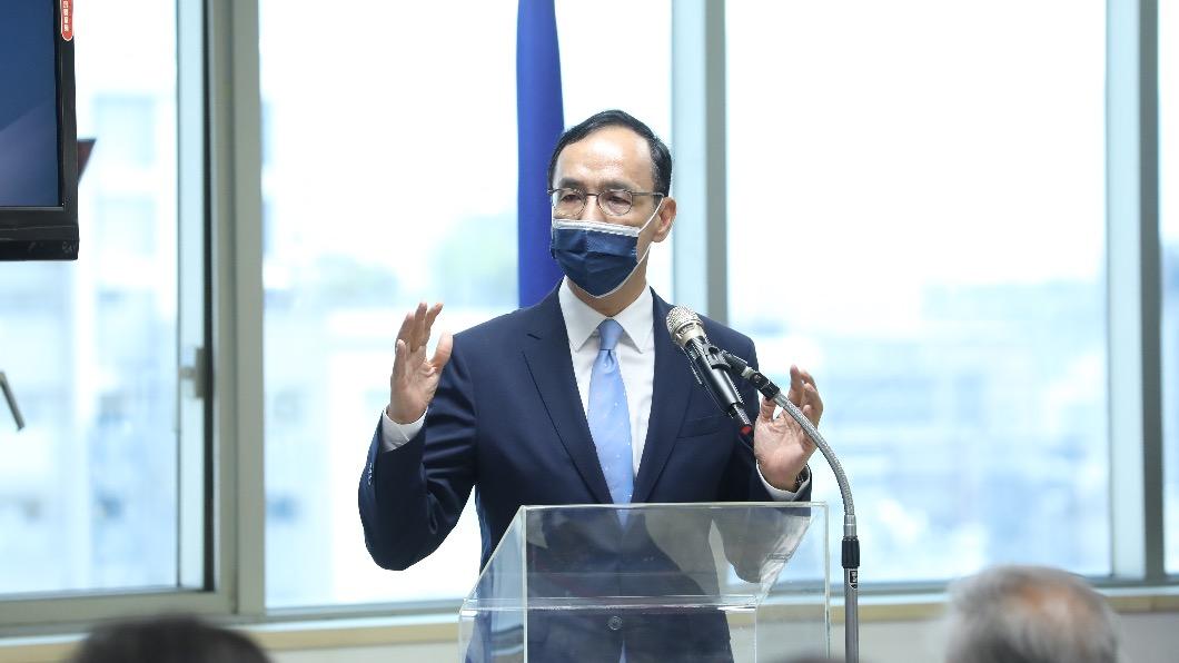 國民黨主席朱立倫。（圖／國民黨提供）