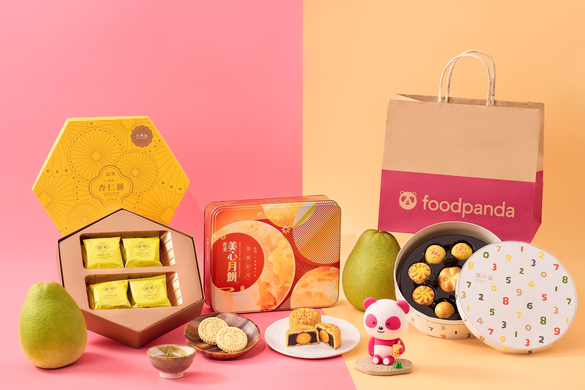 超市也集結台、港、澳的知名月餅禮盒。(圖/foodpanda提供)