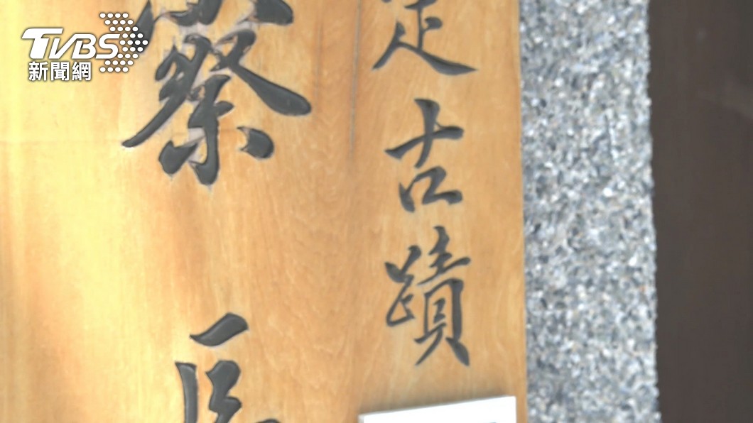 圖/TVBS