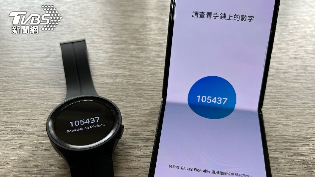 若手機也用三星款式，一開機就能跳出配對提示。（圖／葉韋辰攝）