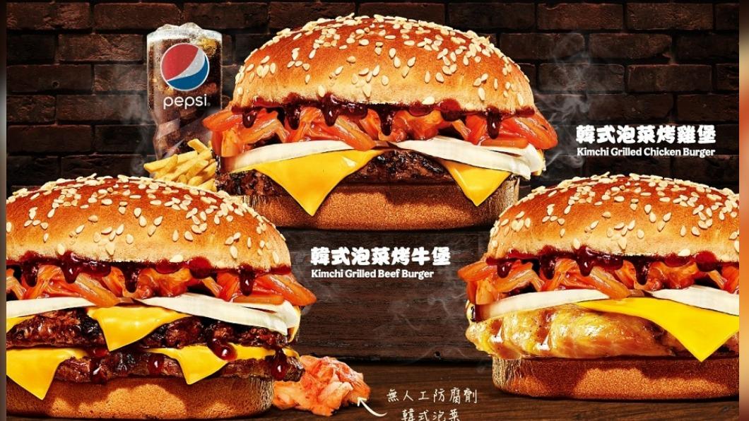 韓流襲中秋！漢堡王祭「韓式泡菜堡」搭8.8盎司重磅牛