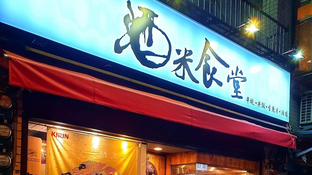客餐點「全吃光」給2顆星 店家原欲提告事後致歉:處理不當