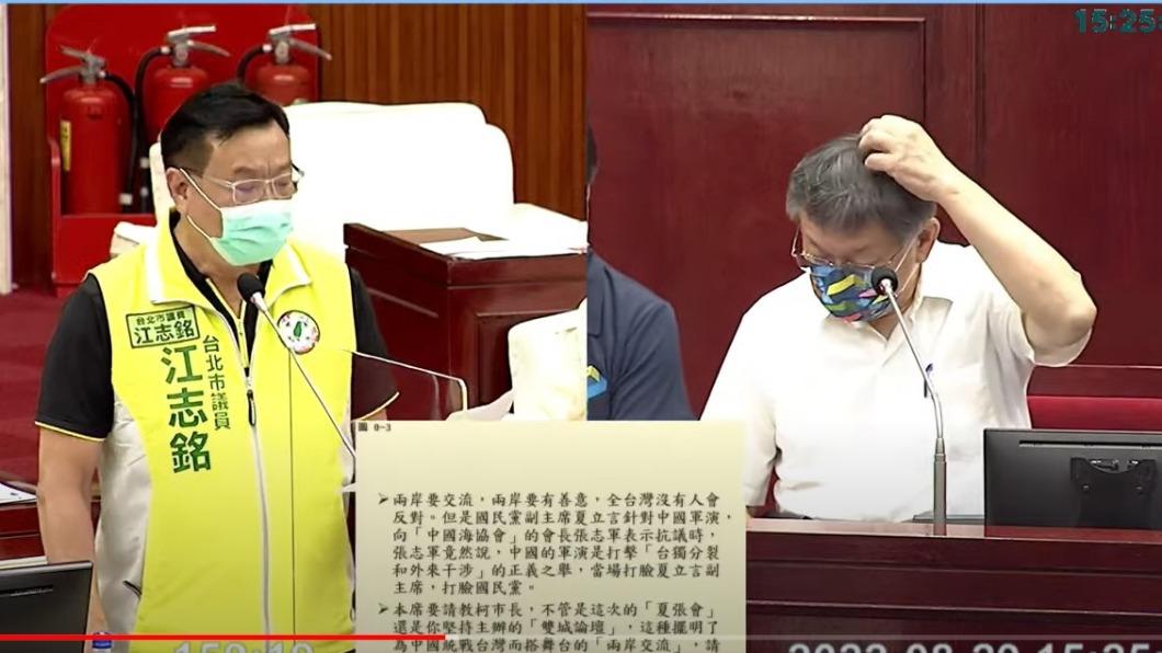 酸蔡英文打不下共機 柯文哲:我不會丟臉到拿石頭打無人機