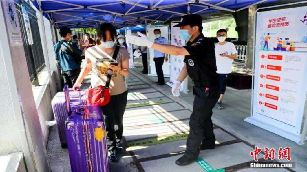 圖/翻攝自 中新網