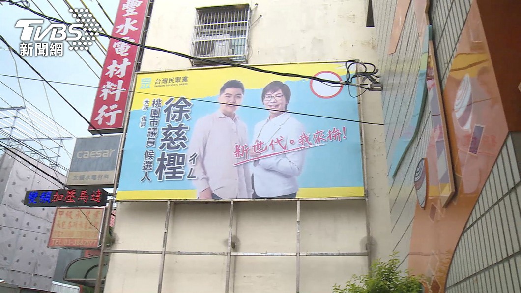 圖/TVBS
