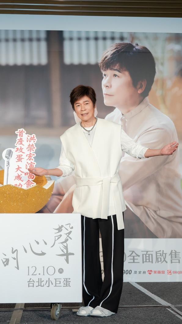 洪榮宏今日的穿搭相當年輕。(圖/寬宏提供)