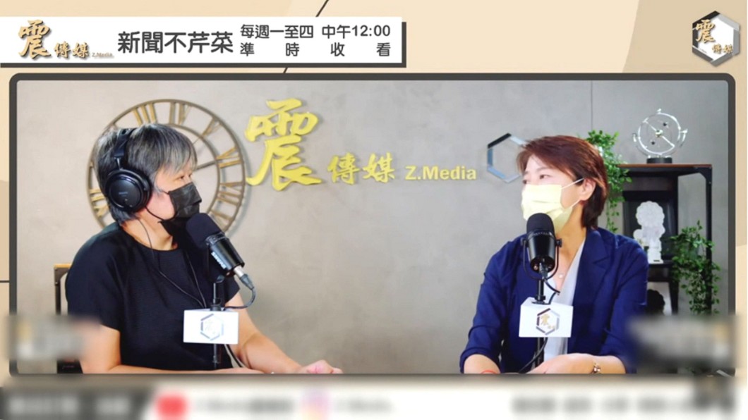 圖/翻攝震傳媒
