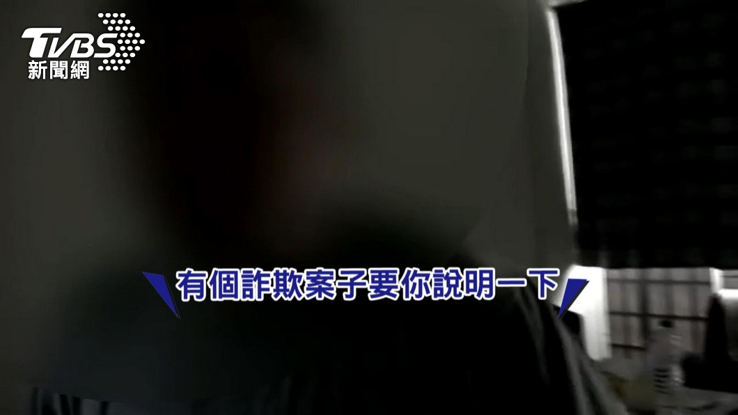 圖/TVBS