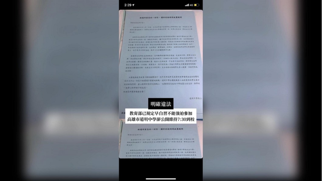 圖/翻攝自網路