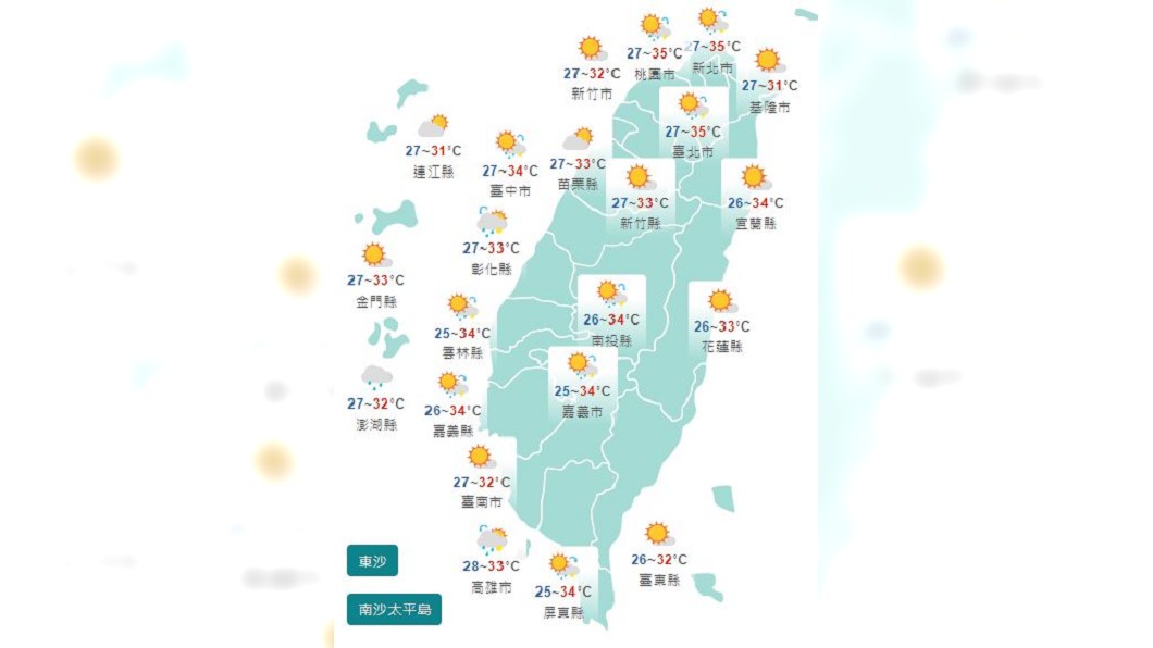 圖/中央氣象局