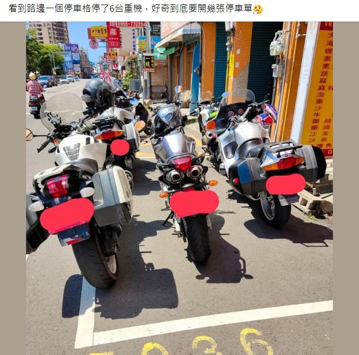 網友疑惑「這樣到底要開幾張停車單?」(圖/翻攝自爆廢公社)