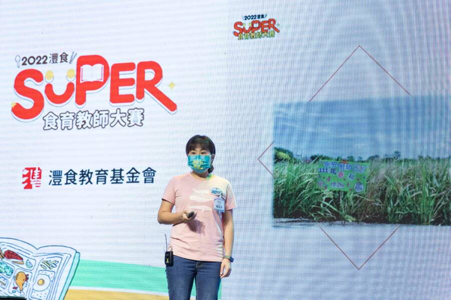 桃園永安國小附幼教案融合客家與海洋元素，獲得評審青睞。（圖／灃食公益飲食文化教育基金會）