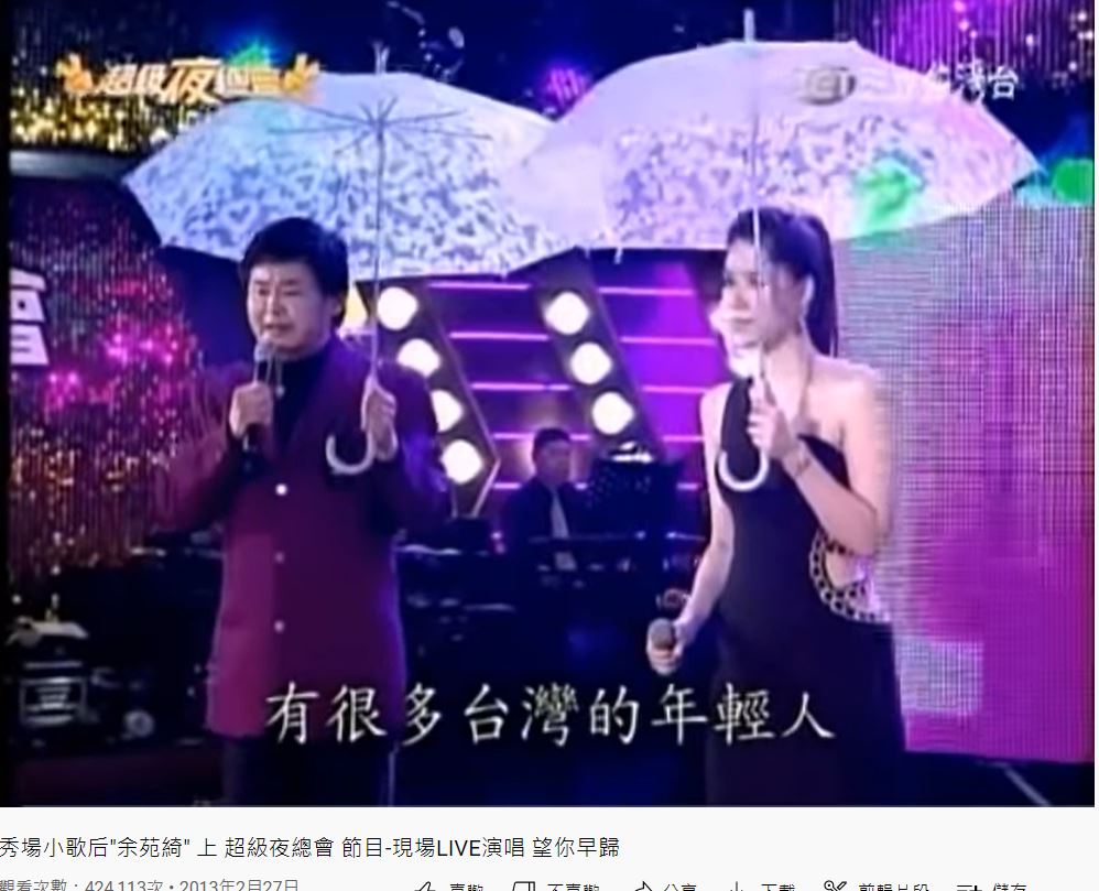 賀一航、余苑綺同框。(圖/翻攝自《 鴻凱娛樂藝人經紀》YouTube)