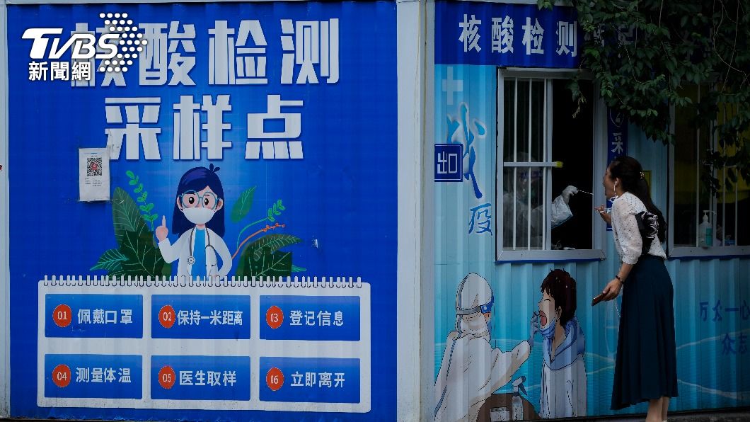 圖/達志影像美聯社