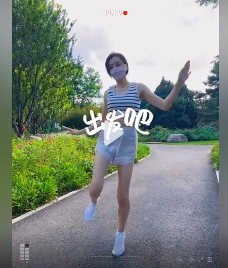 影片中可看到,王曉晨穿著短版無袖上衣以及短褲在公園健身。(圖/翻攝自王曉晨抖音)
