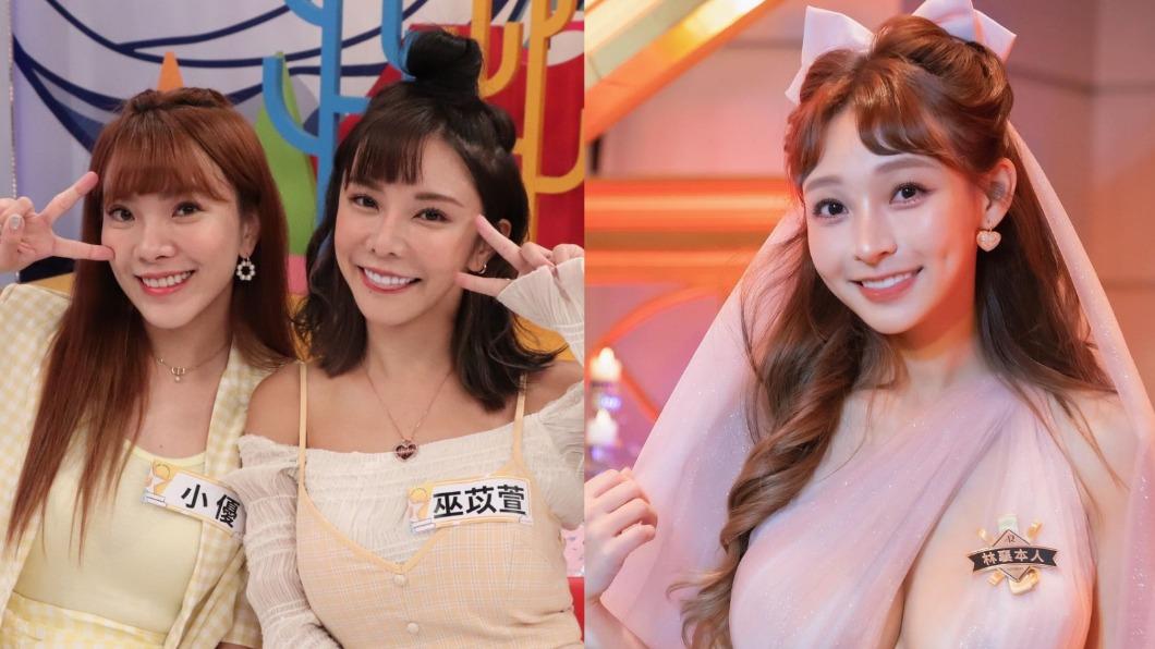 巫苡萱遭爆「和林襄不合」 小優聚會發現1現象:有嗅出味道