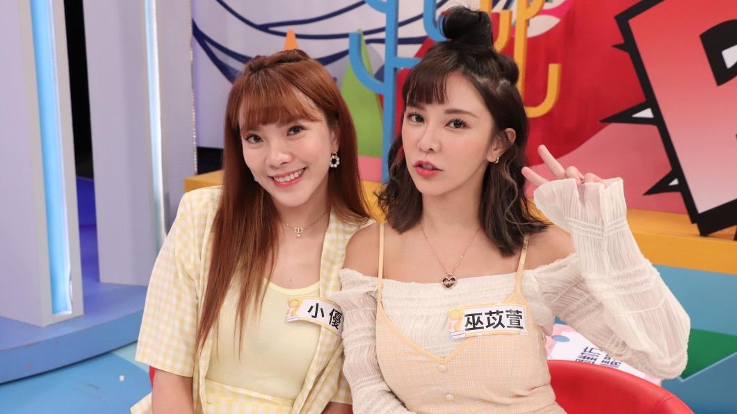 小優和巫苡萱一起上節目。(圖/中天提供)