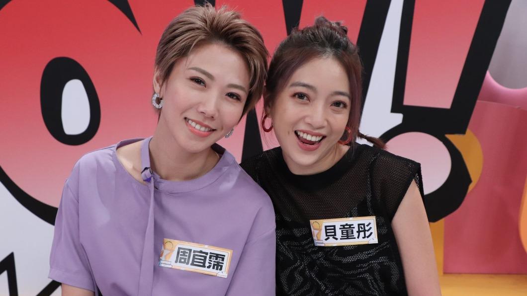 周宜霈(左)和貝童彤是好閨密。(圖/中天提供)