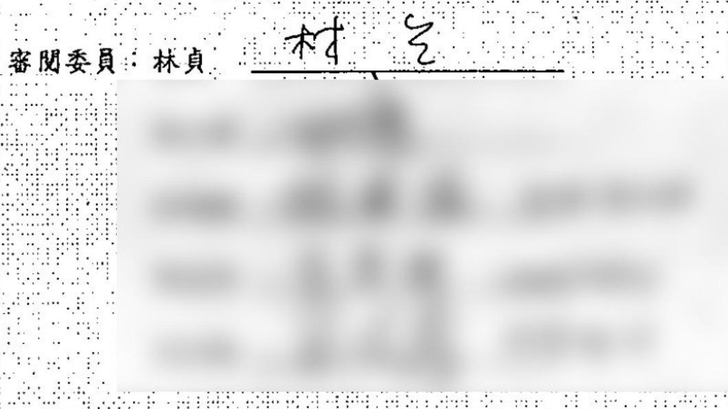 林貞強調計畫結案都經過評審委員們嚴格把關。(圖/翻攝自農委會網站)