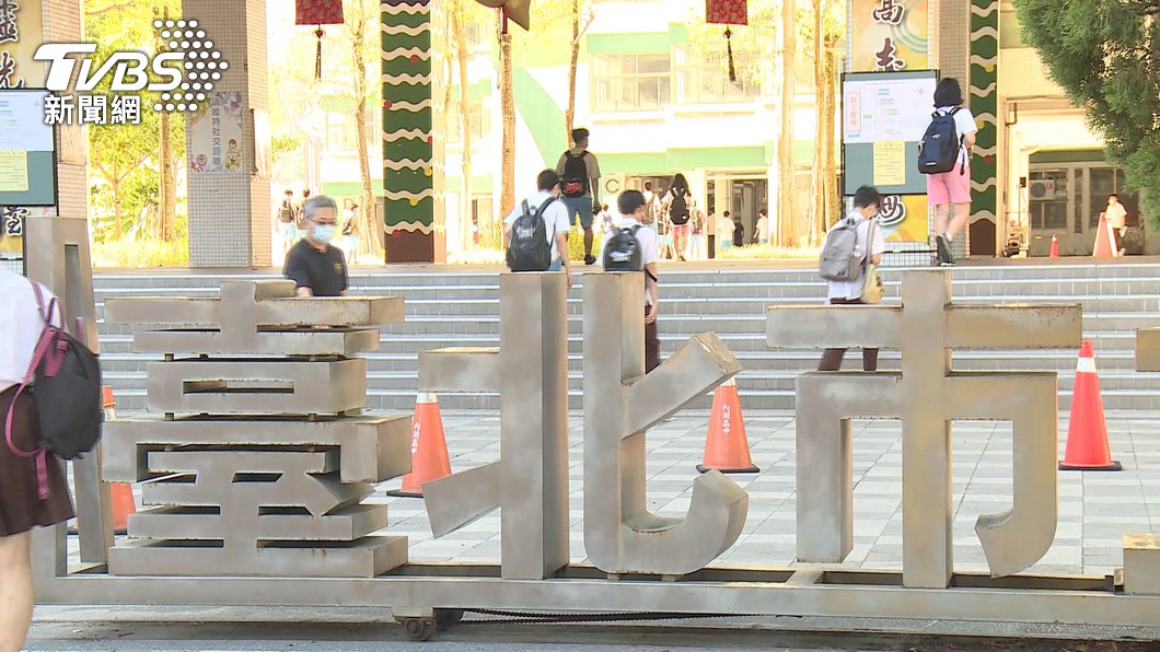 台北市睽違12年承辦全中運,將變動明年國高中的課表。(示意圖/TVBS資料畫面)