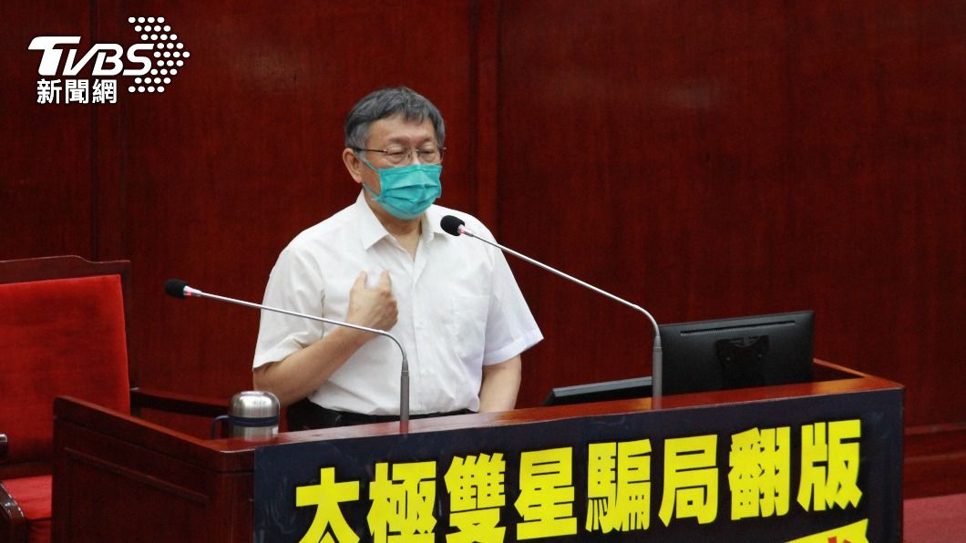 台北市長柯文哲今天赴北市議會備詢。(圖/TVBS)
