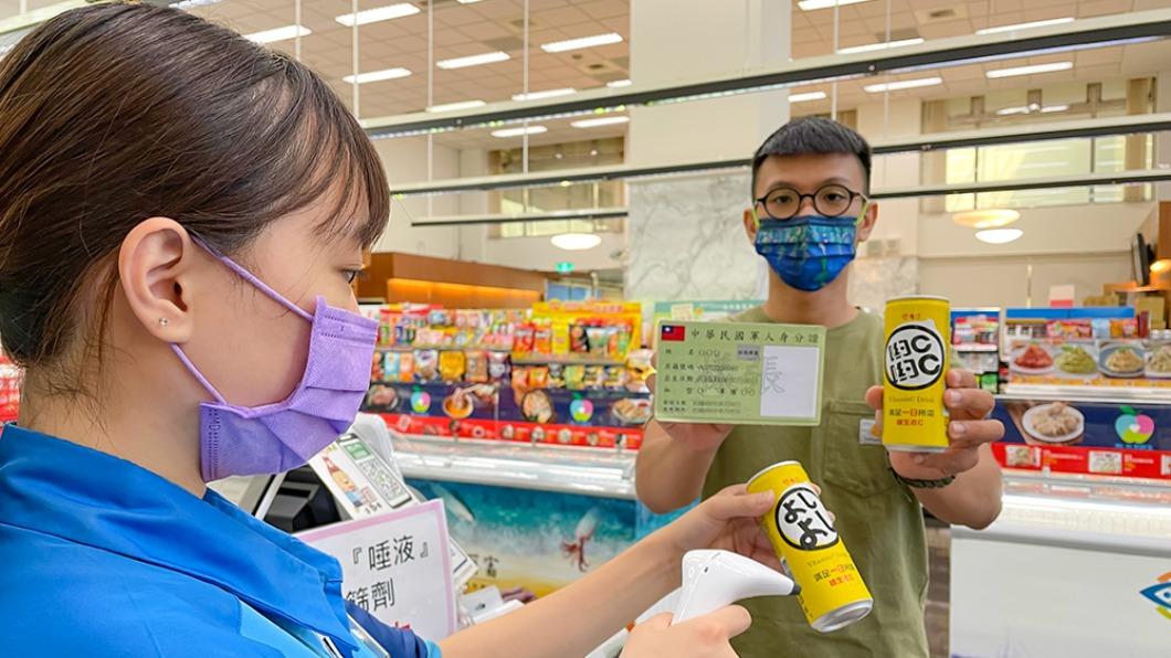 慶93軍人節!超商「連4天」持證85折優惠 當日提神飲買1送1