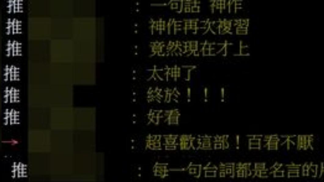 其中最令大家興奮的莫過於《讓子彈飛》。（圖／翻攝自PTT）