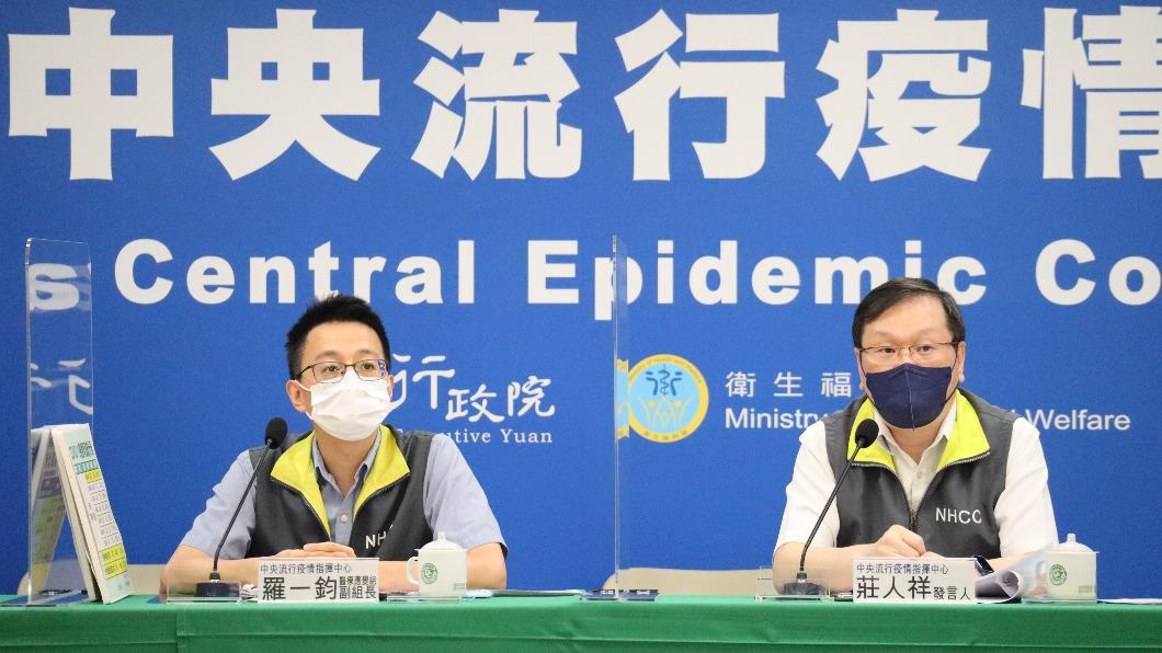 指揮中心記者會。（圖／指揮中心提供）