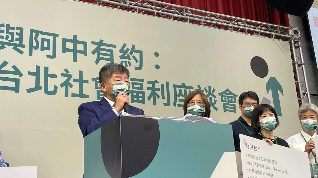 育兒、長照全顧到! 陳時中提產婦坐月子補助3萬6