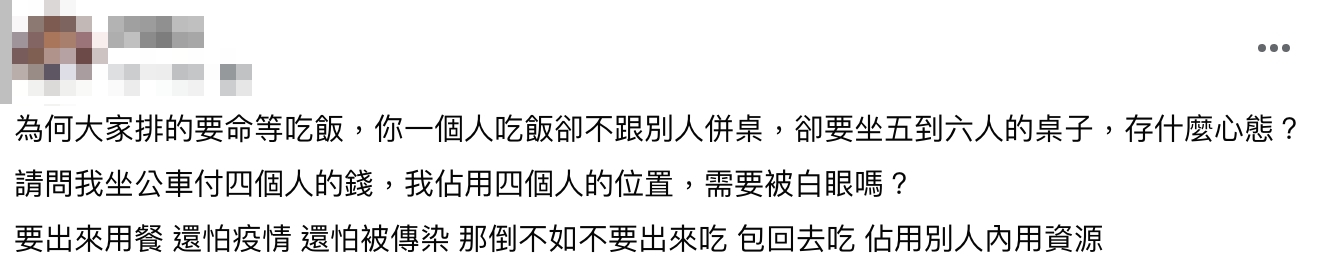 原PO發文。(圖/翻攝自爆怨公社臉書)