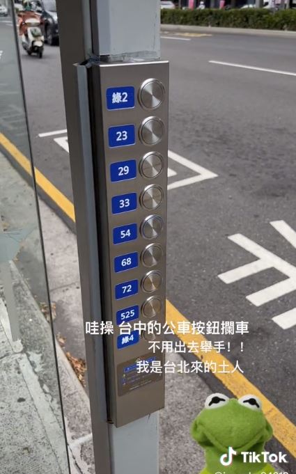 台北人第一次看到，震驚地直喊「我是台北來的土人」。（圖／翻攝自Tik Tok）