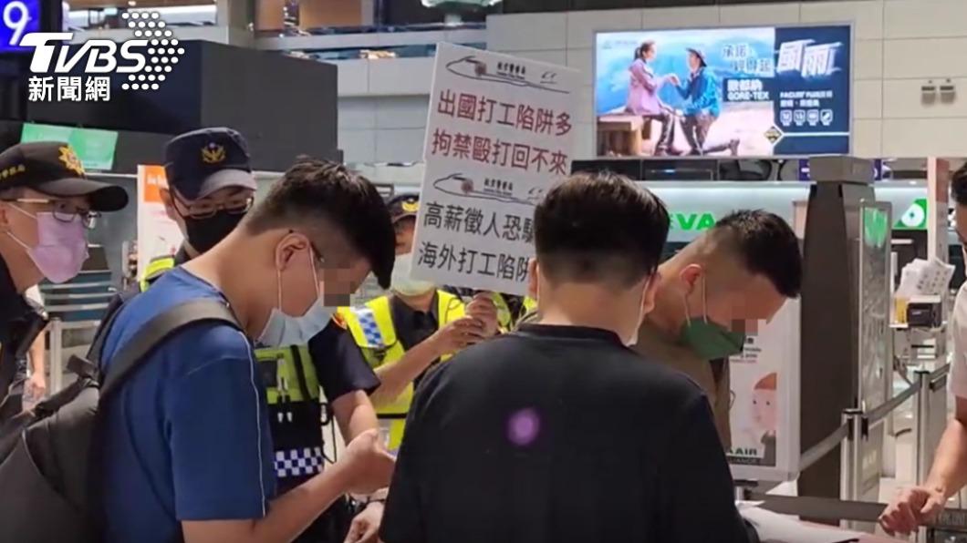 不只柬埔寨高薪陷阱!盤點「十大詐騙手法」 小心人財兩失