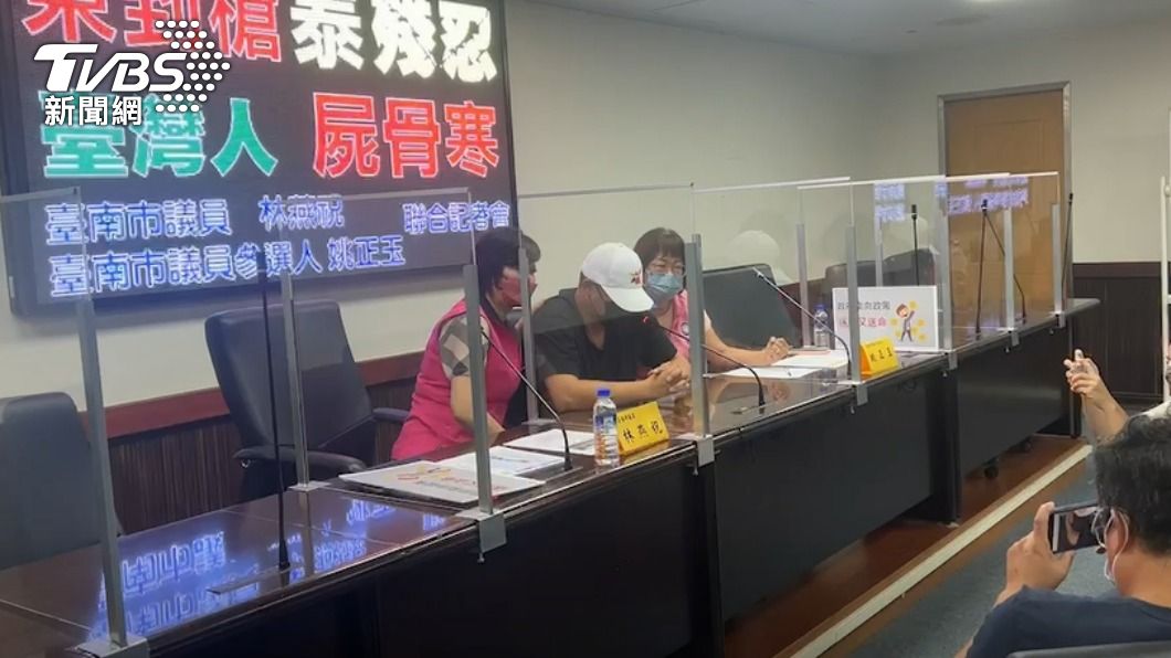 記者會現場。(圖/TVBS)